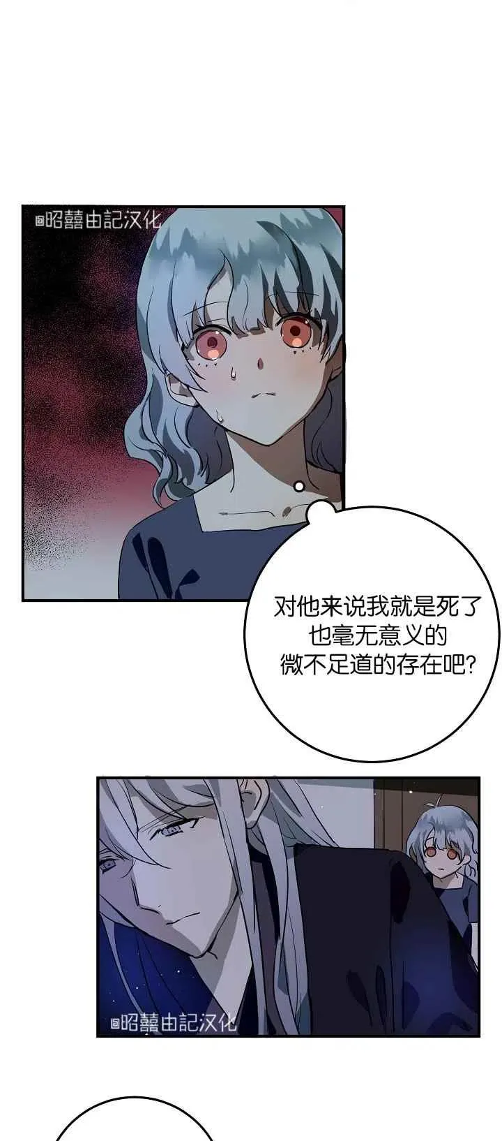 第5话 第26页