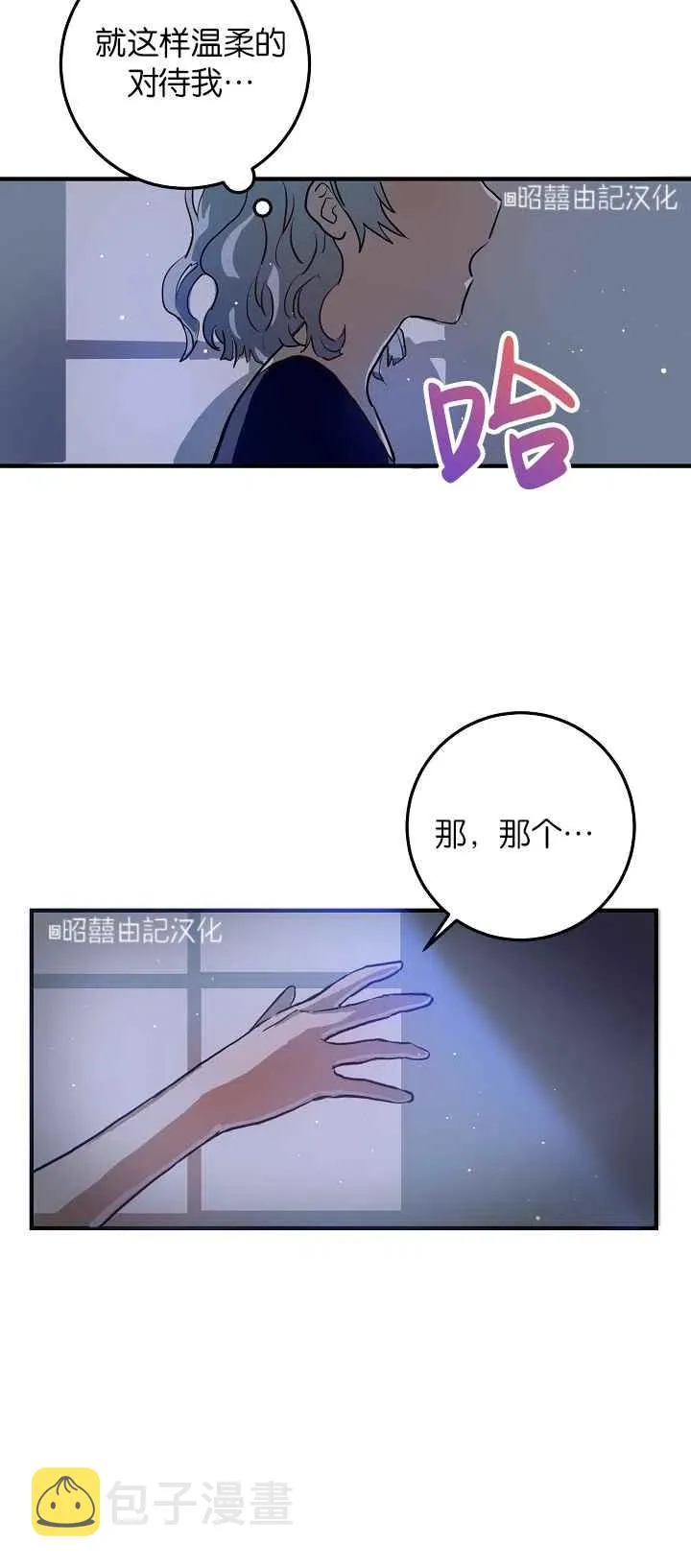 第5话 第27页