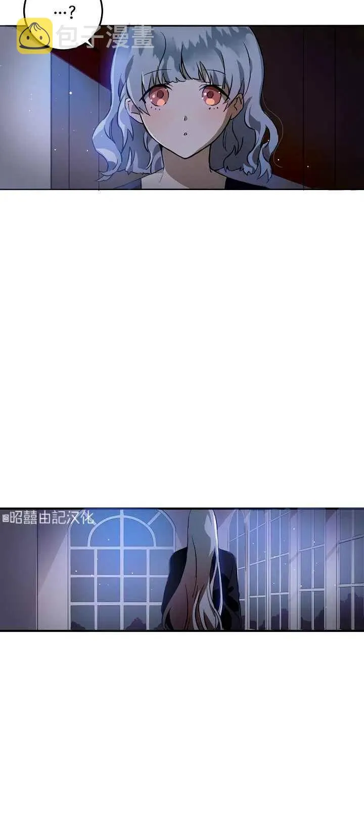 第5话 第30页