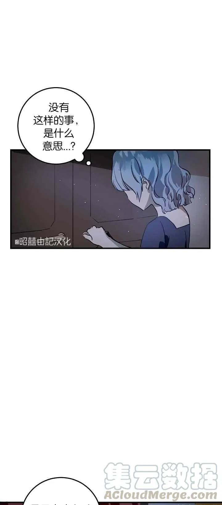 第5话 第31页