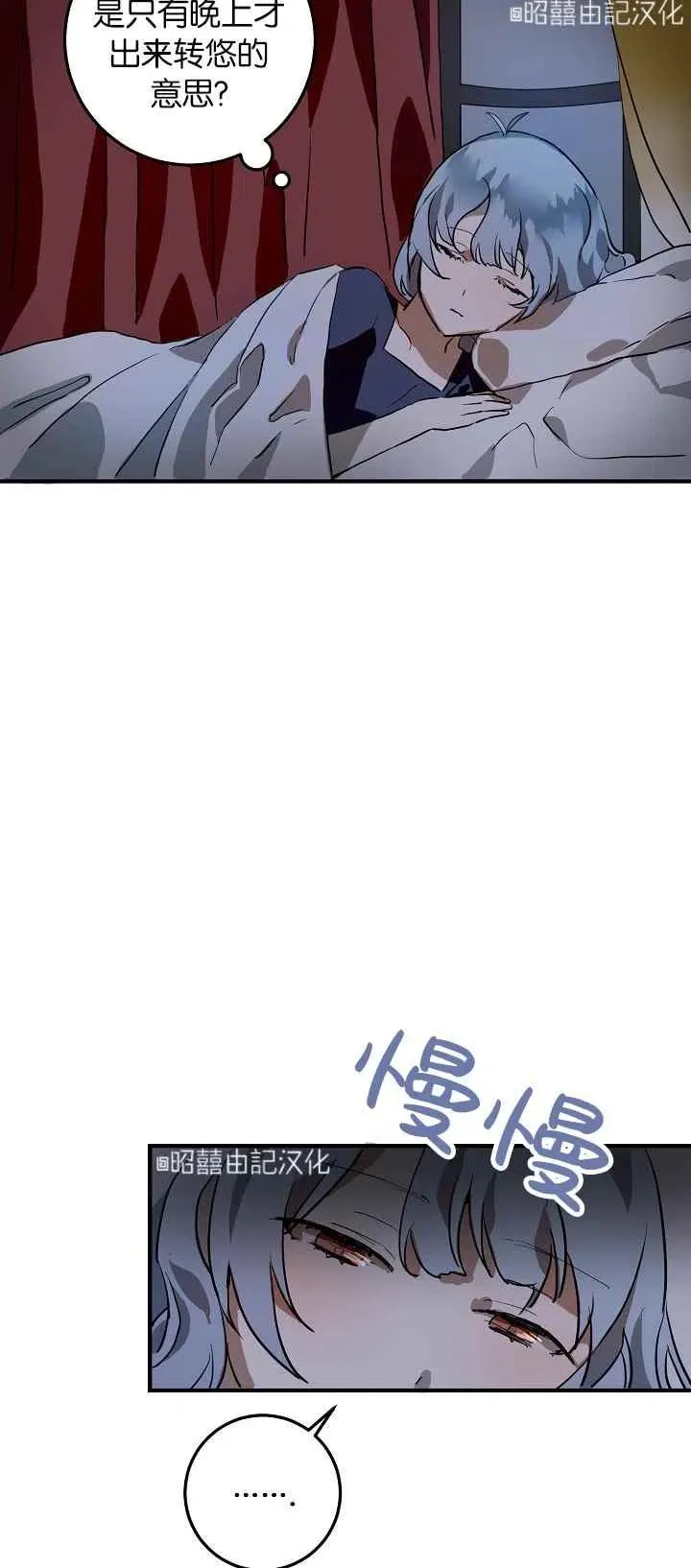 第5话 第32页
