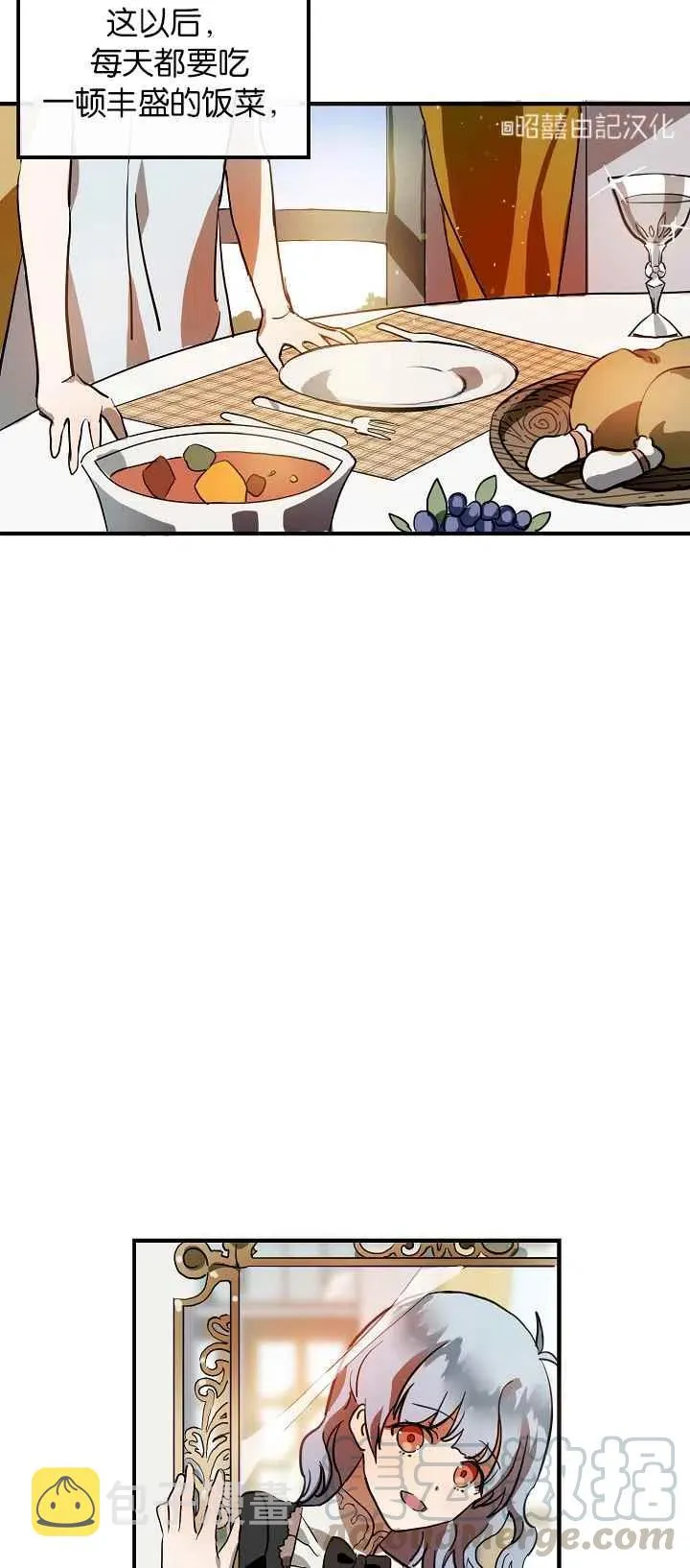 第5话 第34页