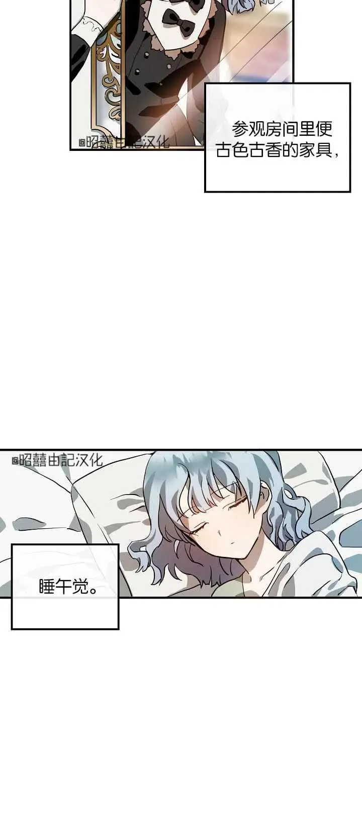 第5话 第35页
