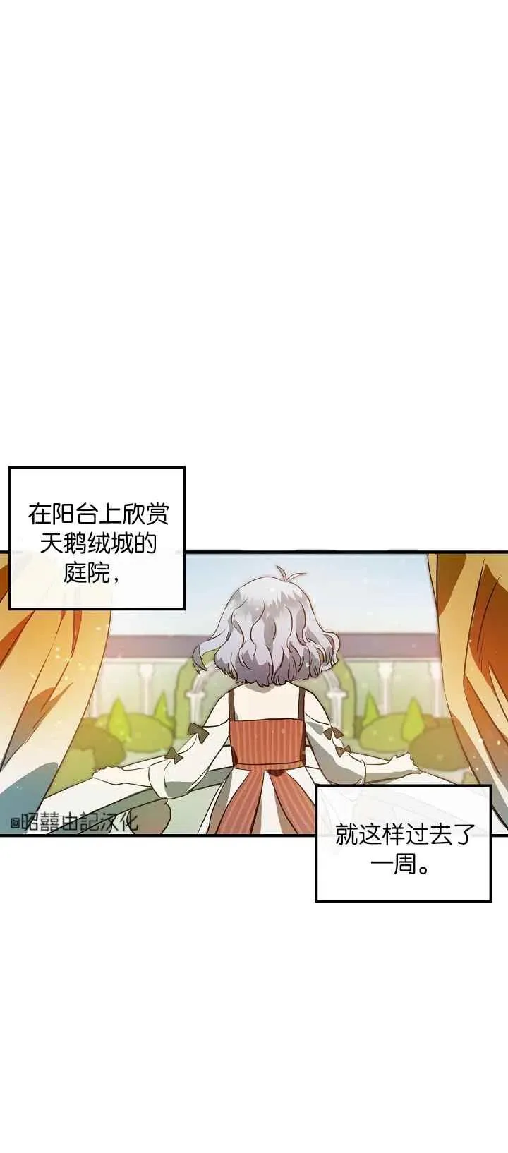 第5话 第36页