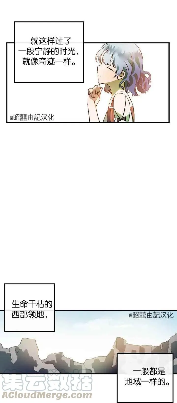 第5话 第37页