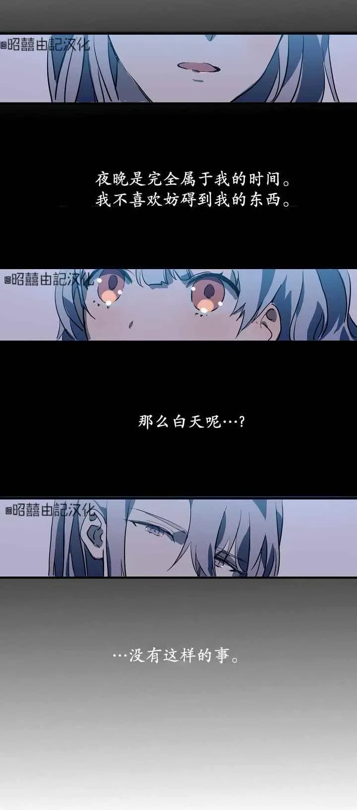 第5话 第39页