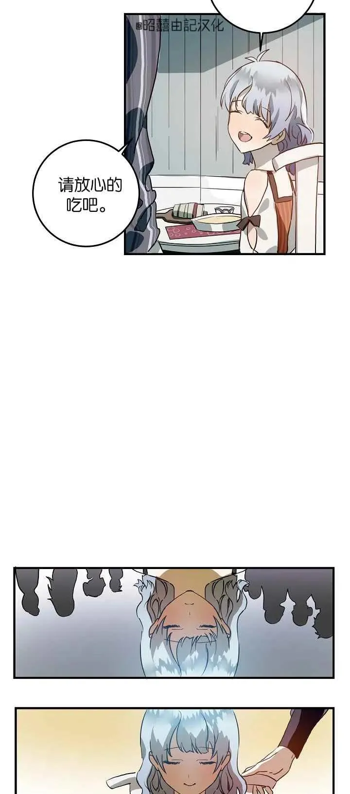 第5话 第41页
