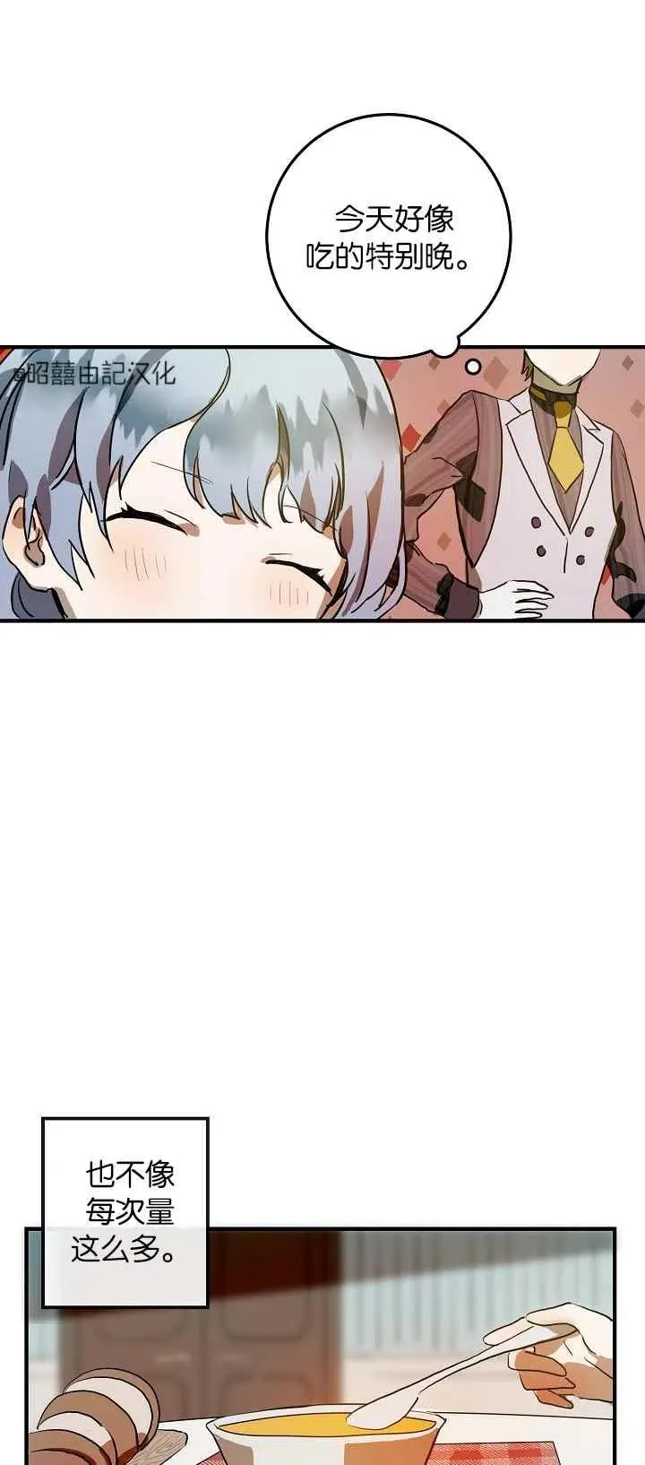 第5话 第45页