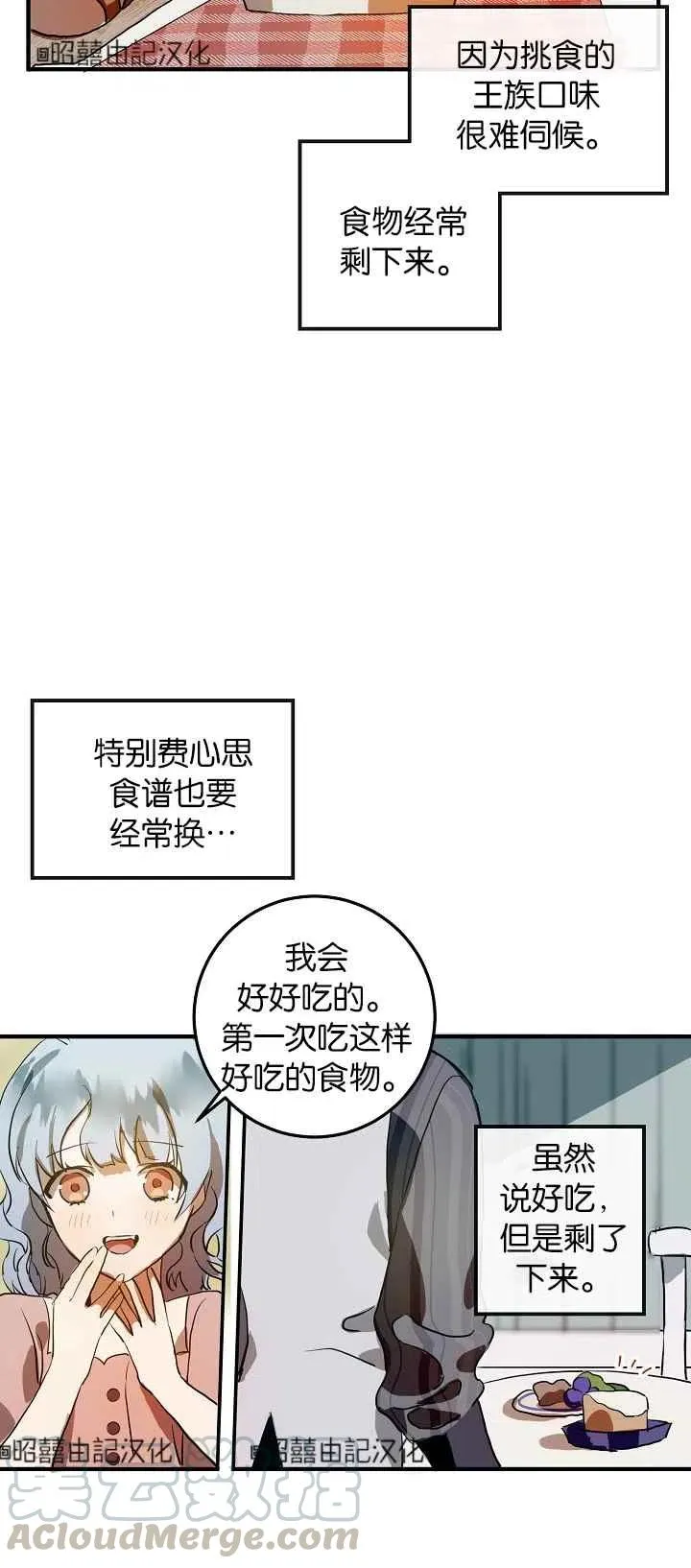 第5话 第46页