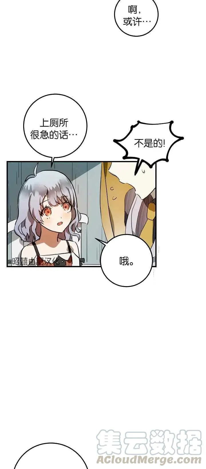 第5话 第49页