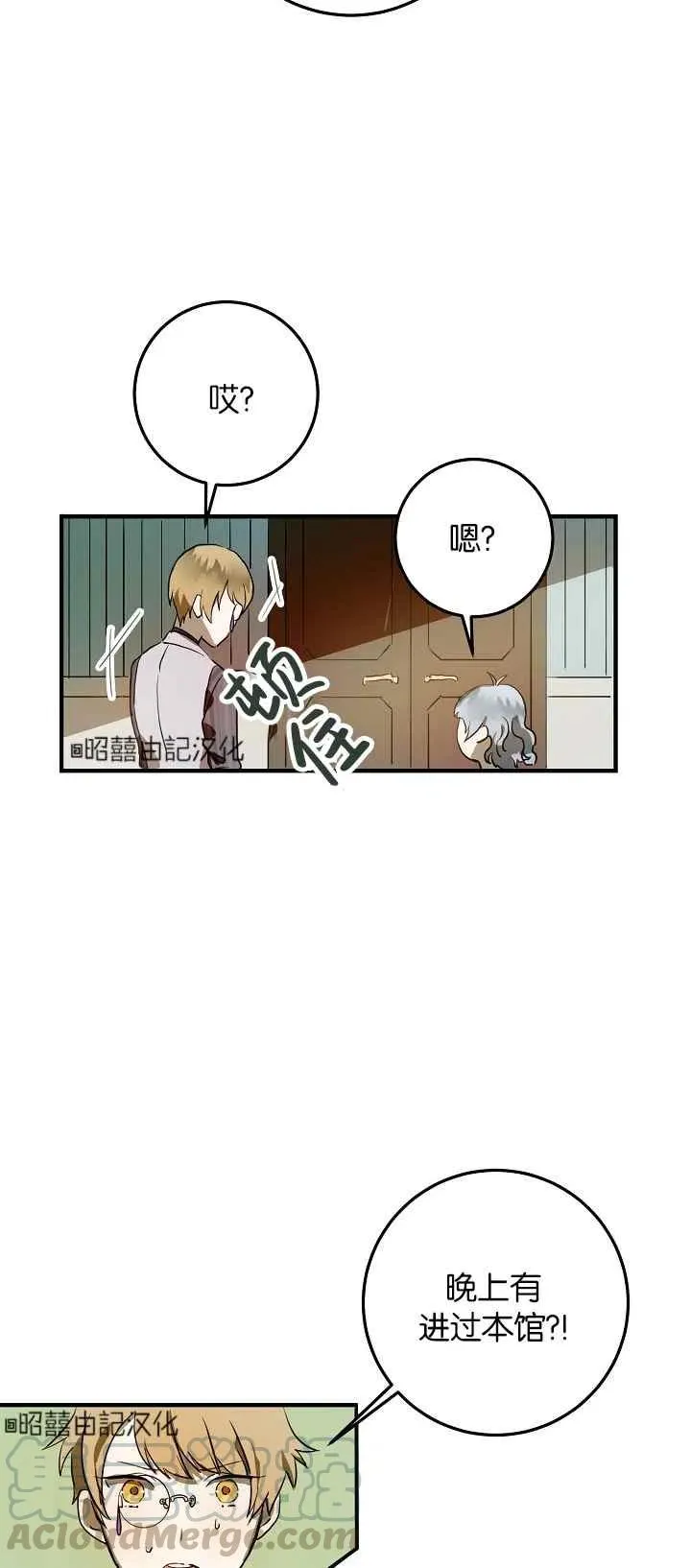 第5话 第52页