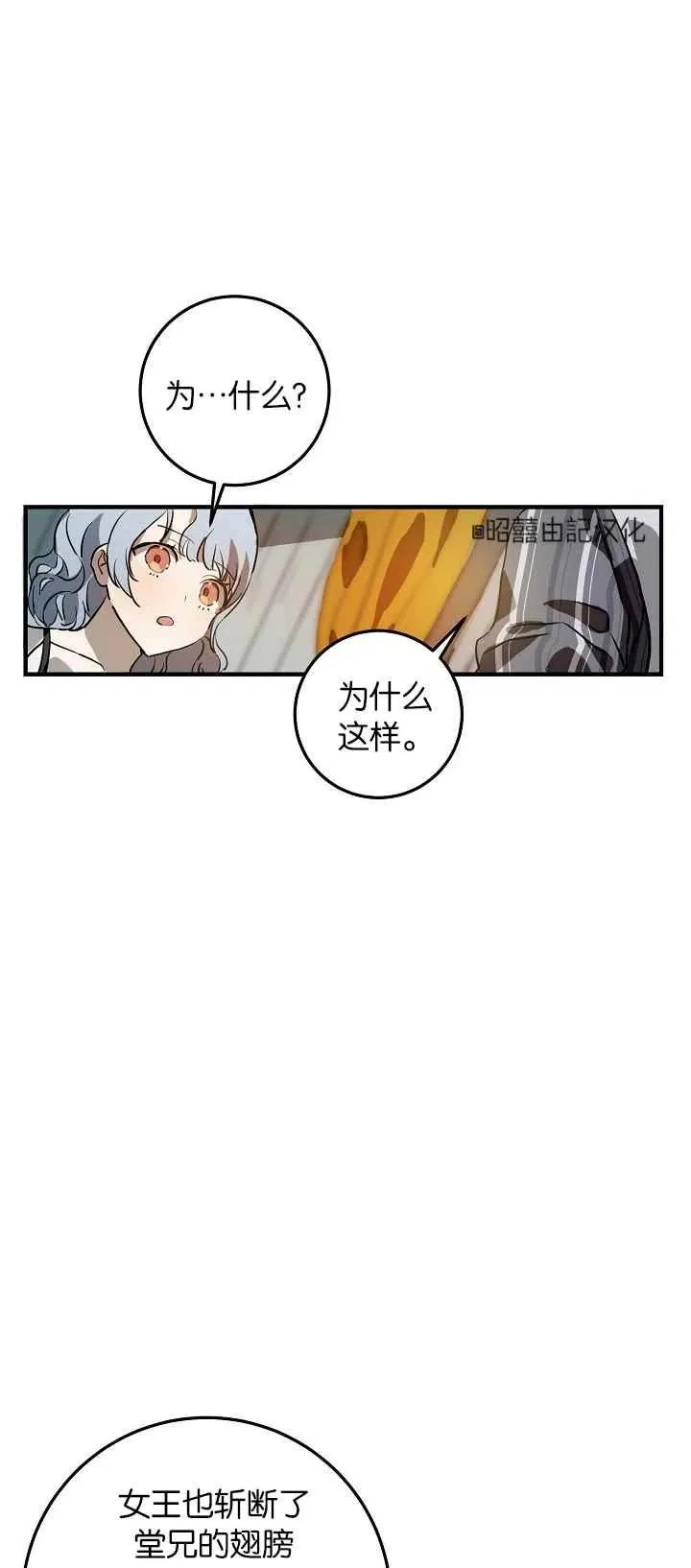 第5话 第56页