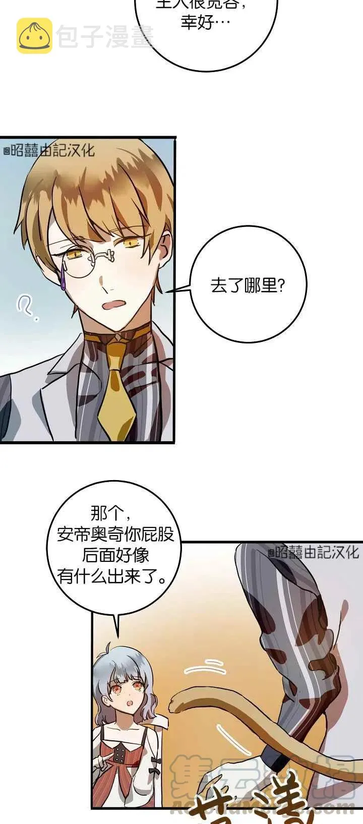 第5话 第58页