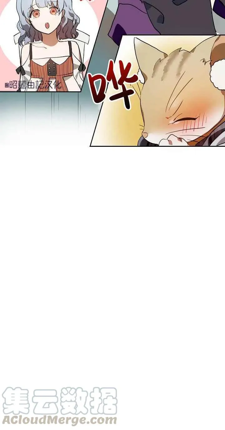 第6话 第4页