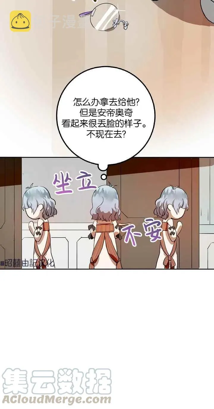 第6话 第7页