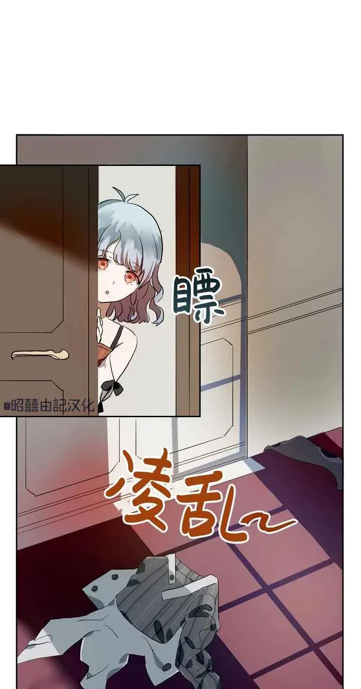 第6话 第9页
