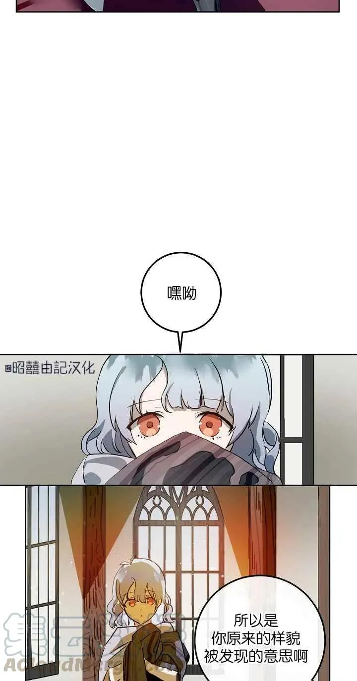 第6话 第10页