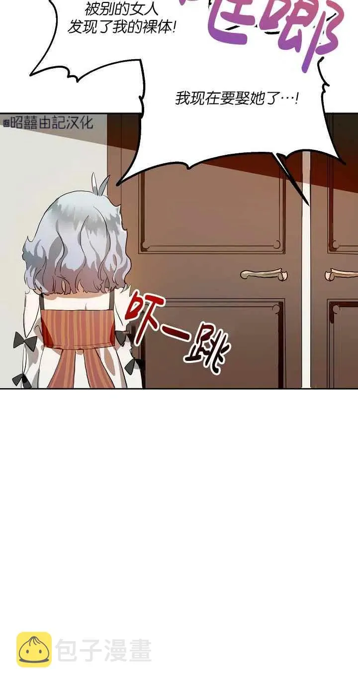 第6话 第12页