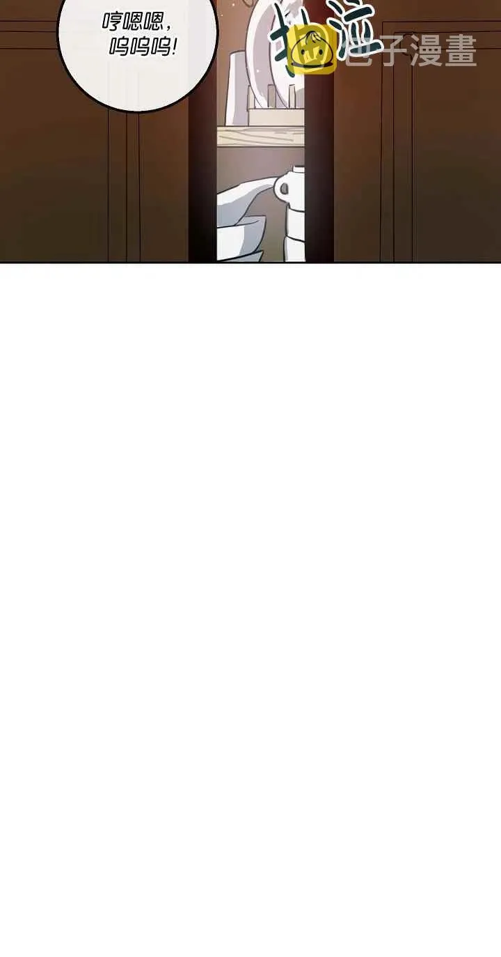 第6话 第15页