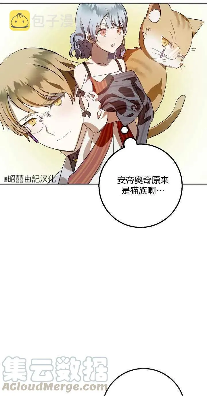 第6话 第16页