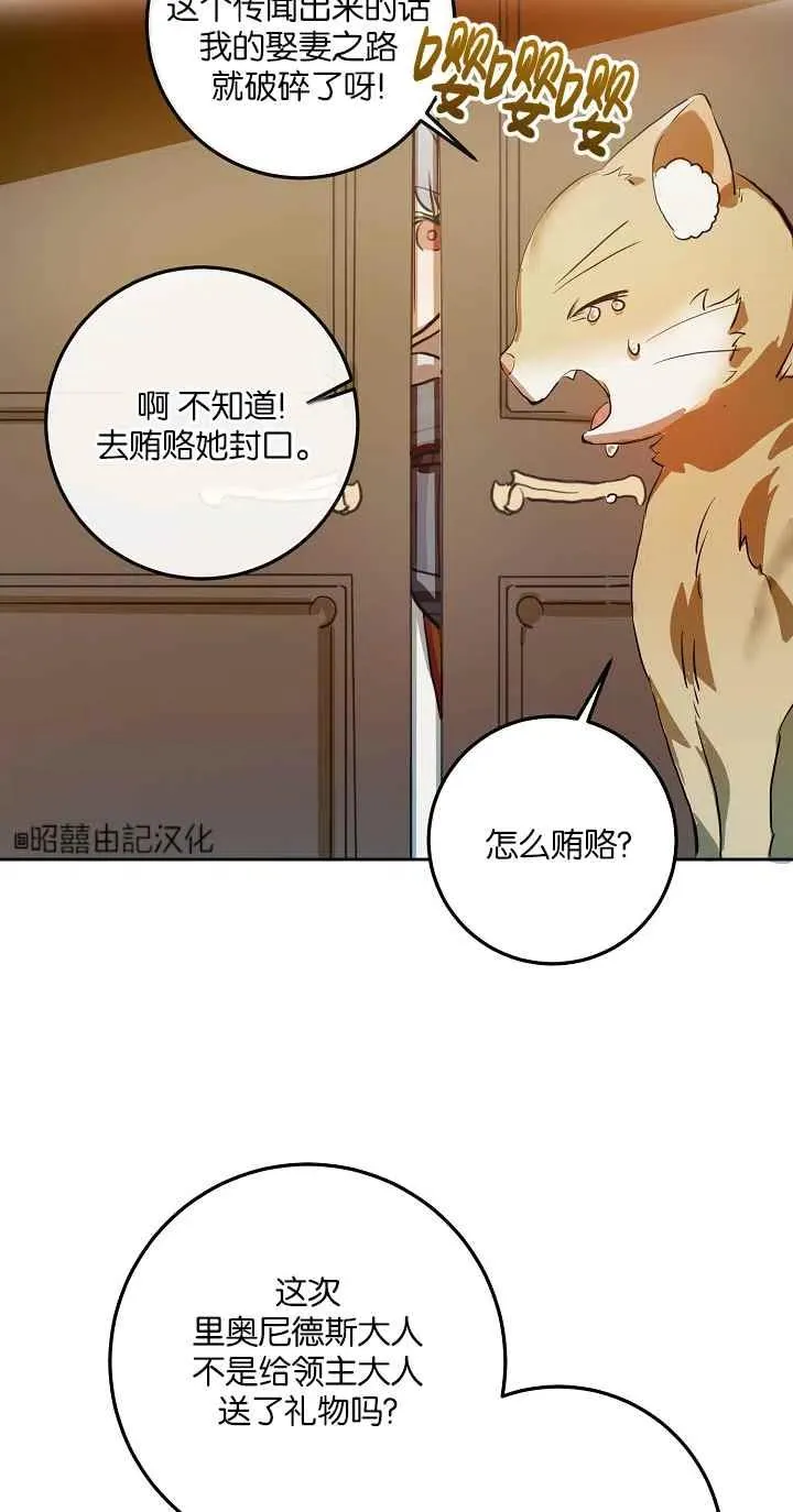 第6话 第24页