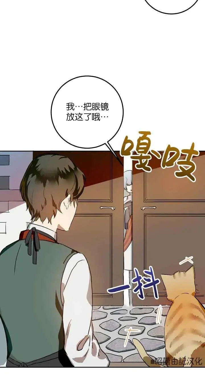 第6话 第27页