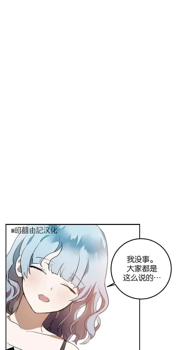 第6话 第29页