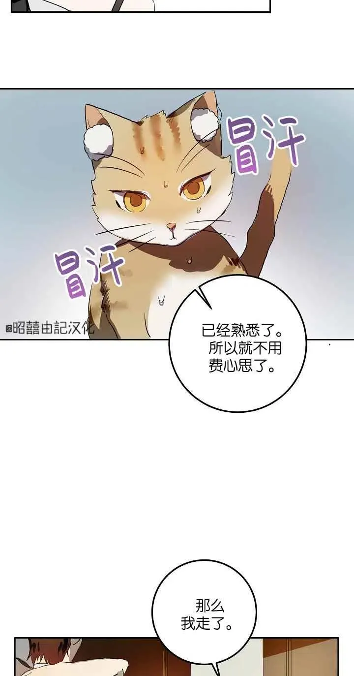 第6话 第30页