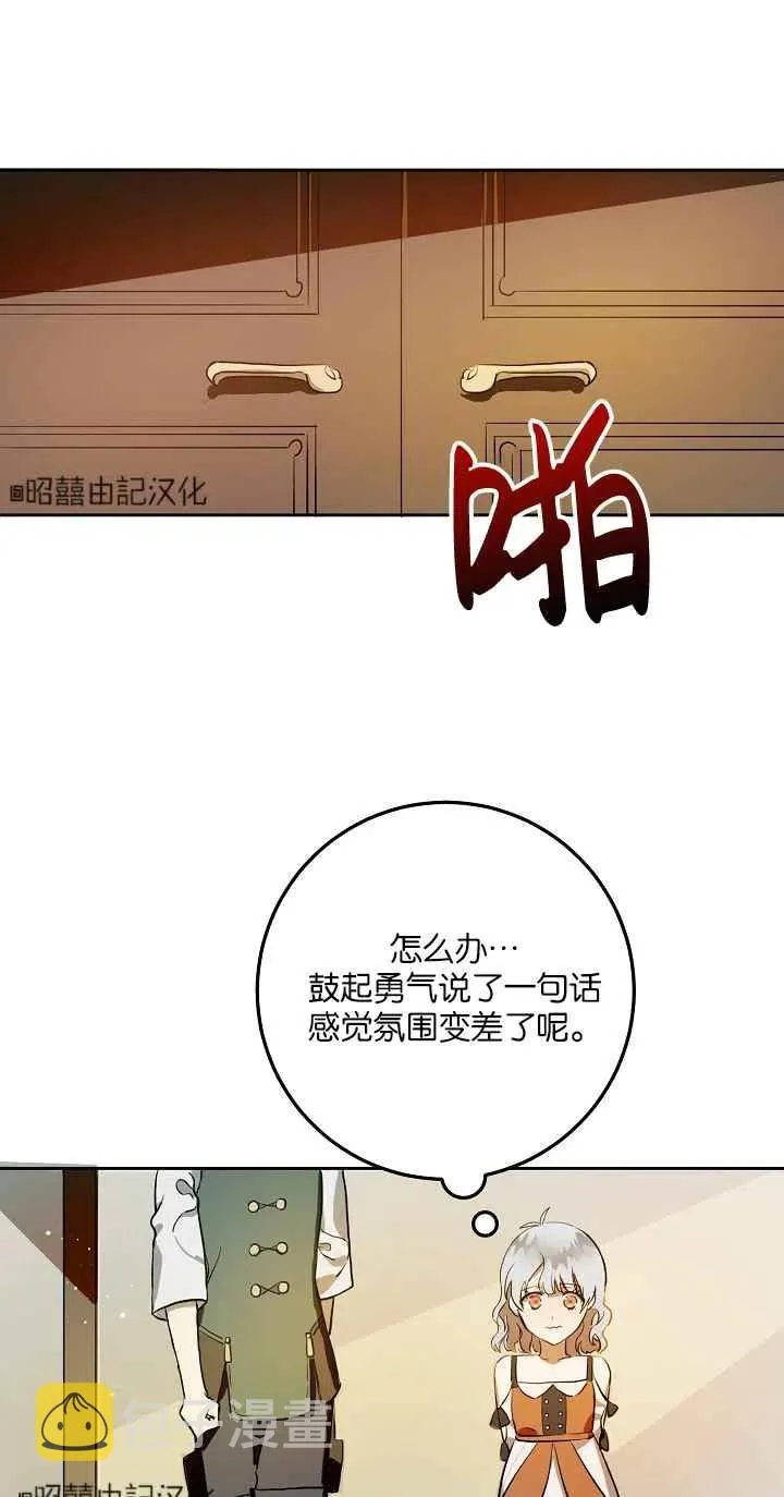 第6话 第32页
