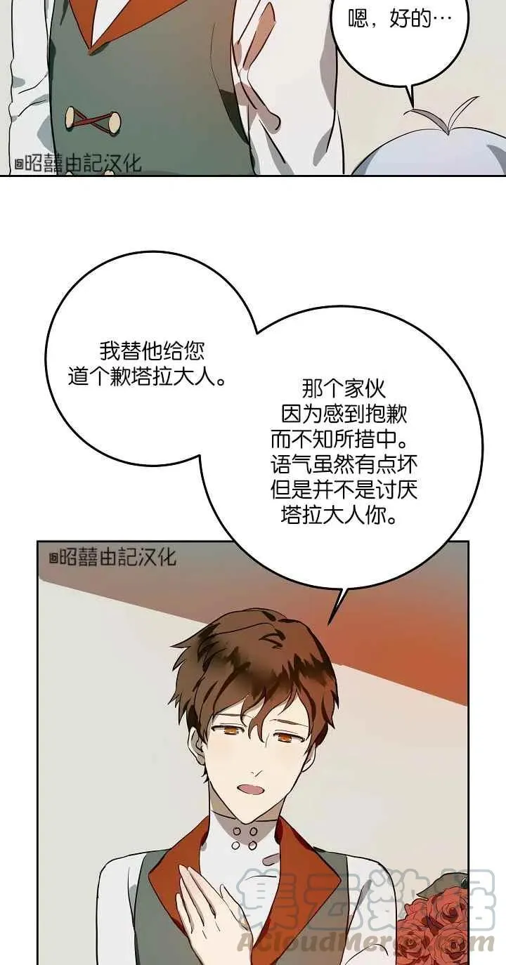 第6话 第34页