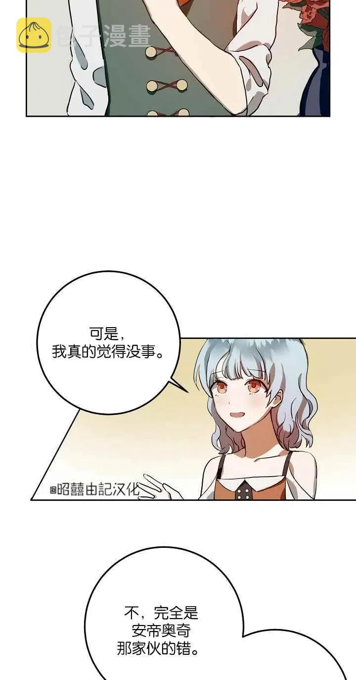 第6话 第35页