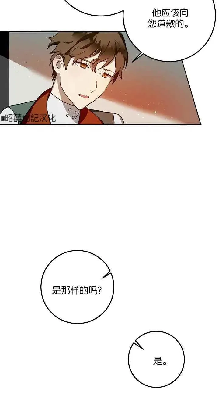 第6话 第36页