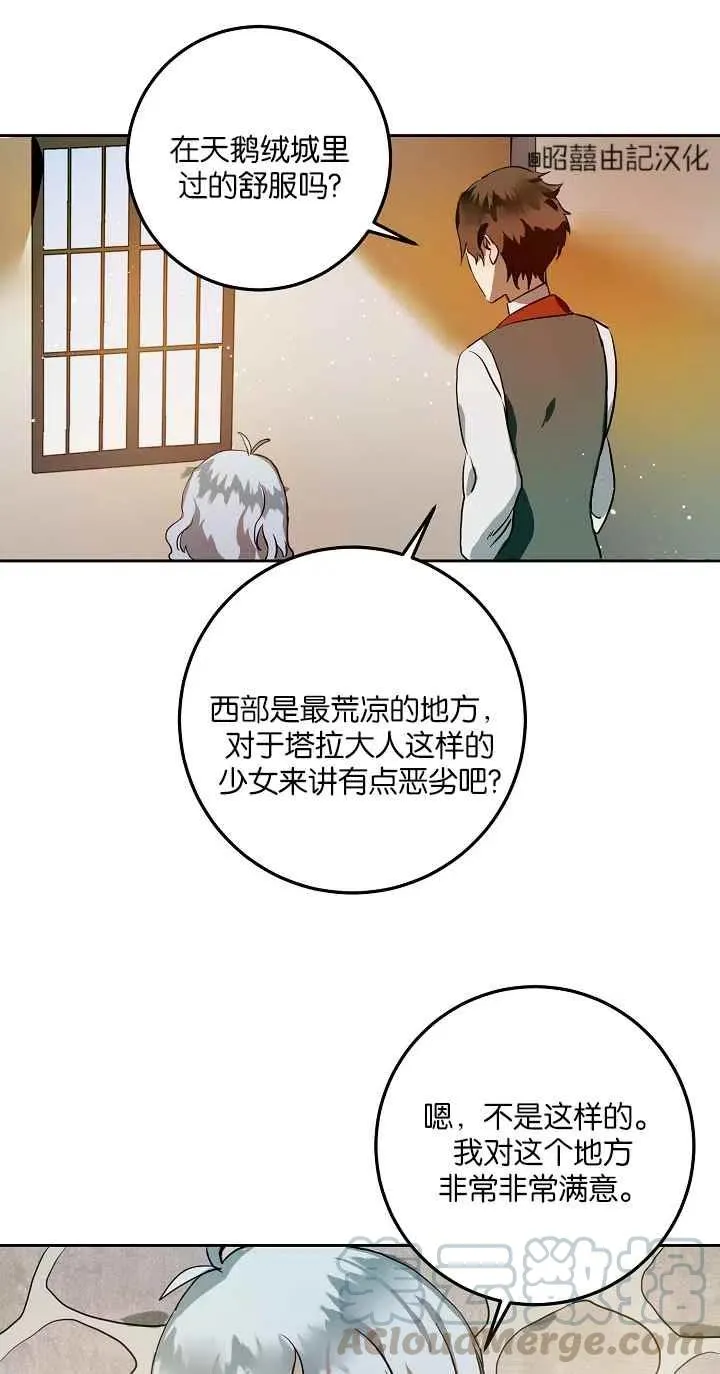 第6话 第37页