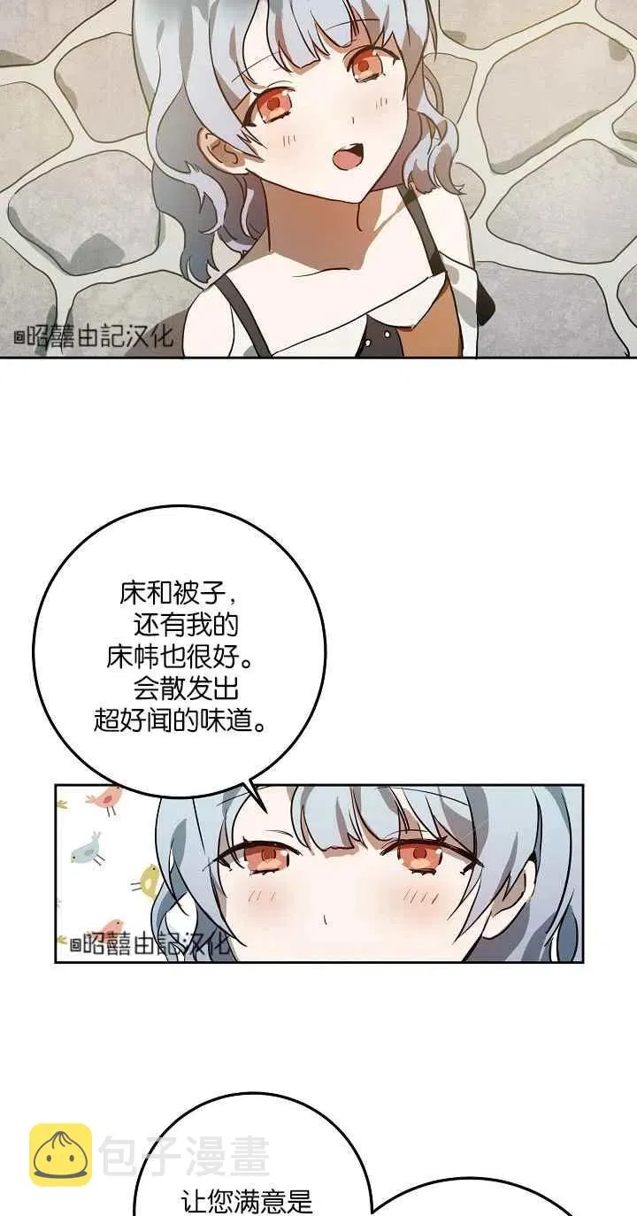 第6话 第38页