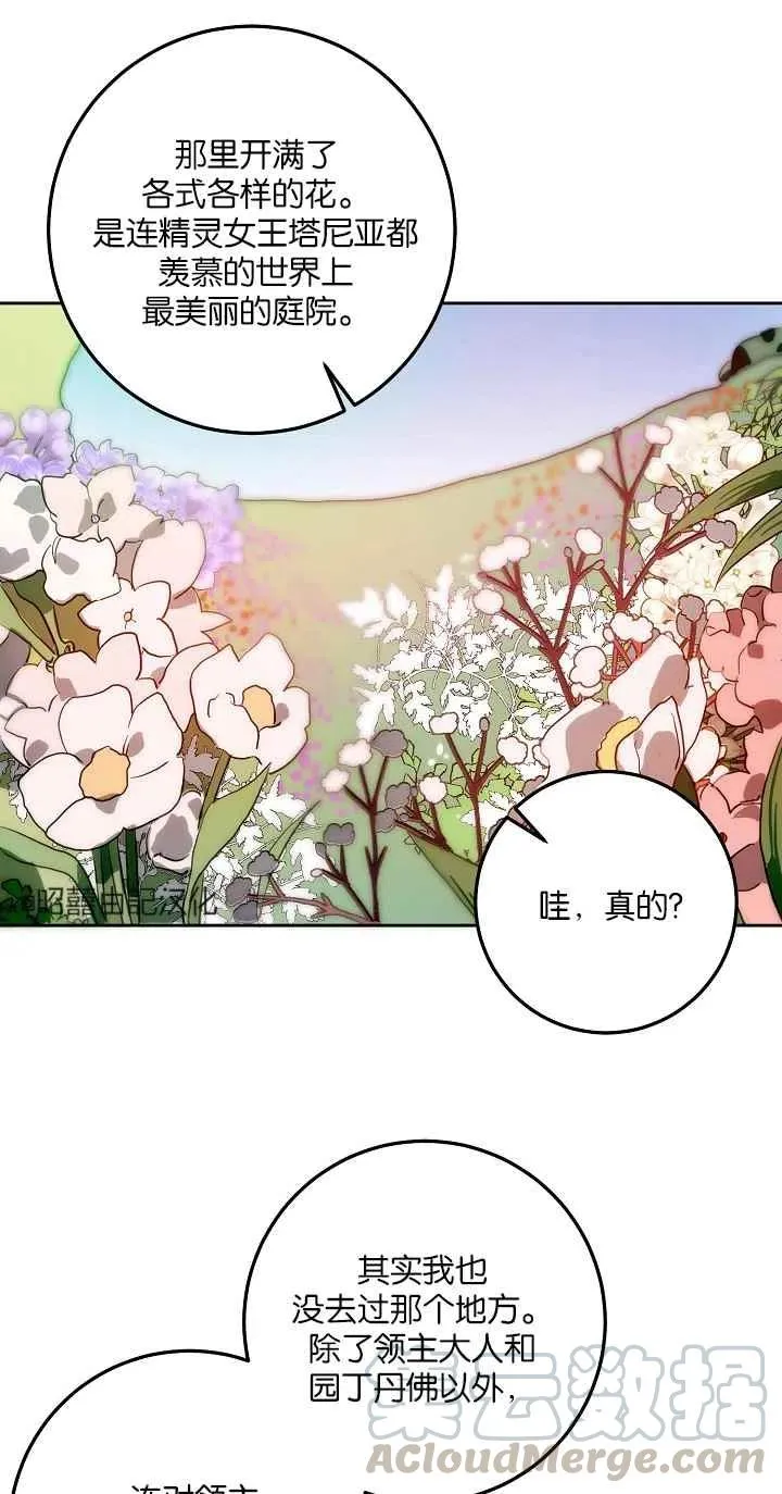 第6话 第40页