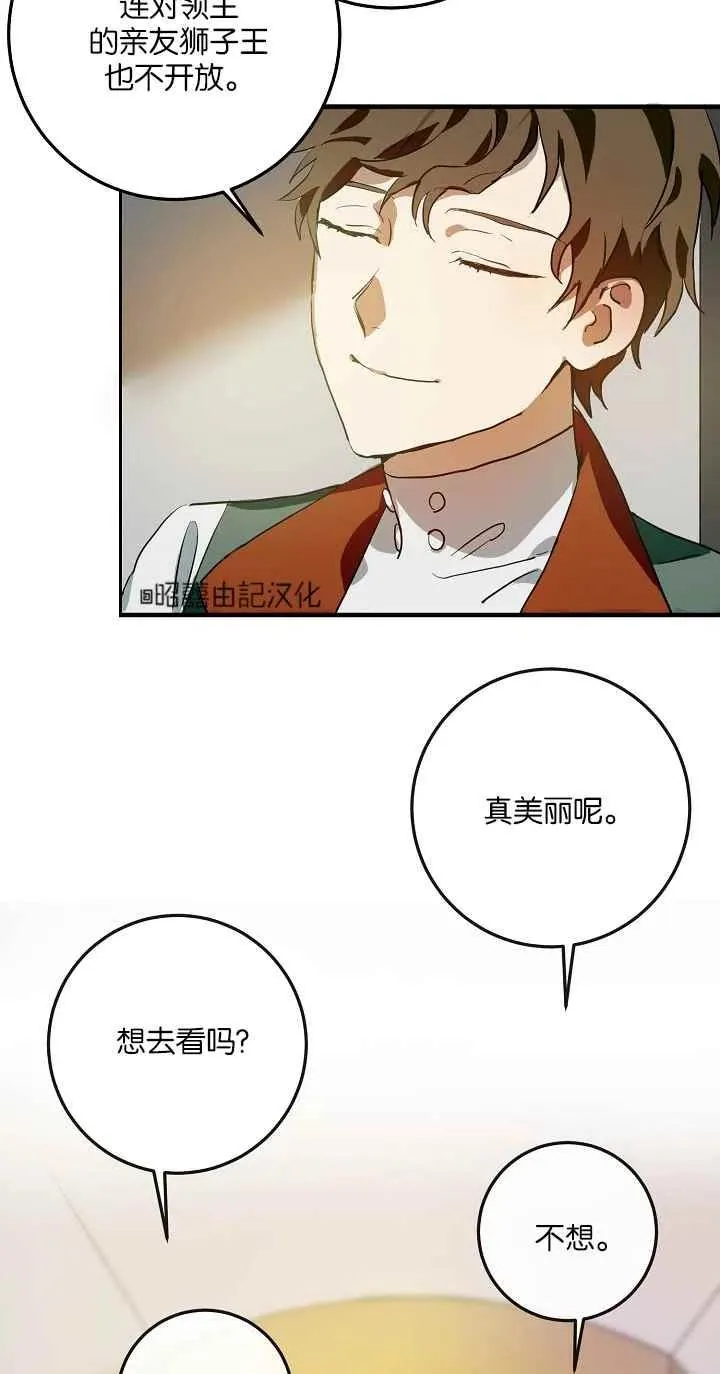 第6话 第41页