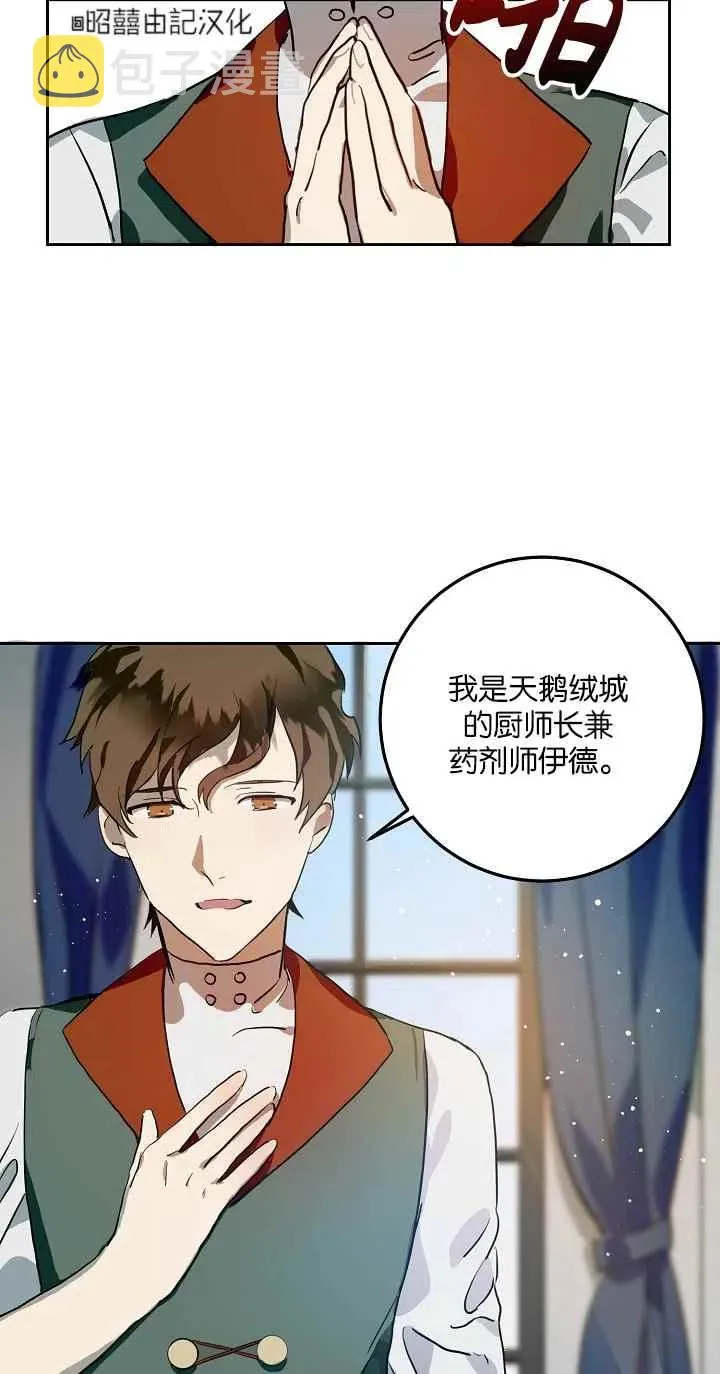 第6话 第45页