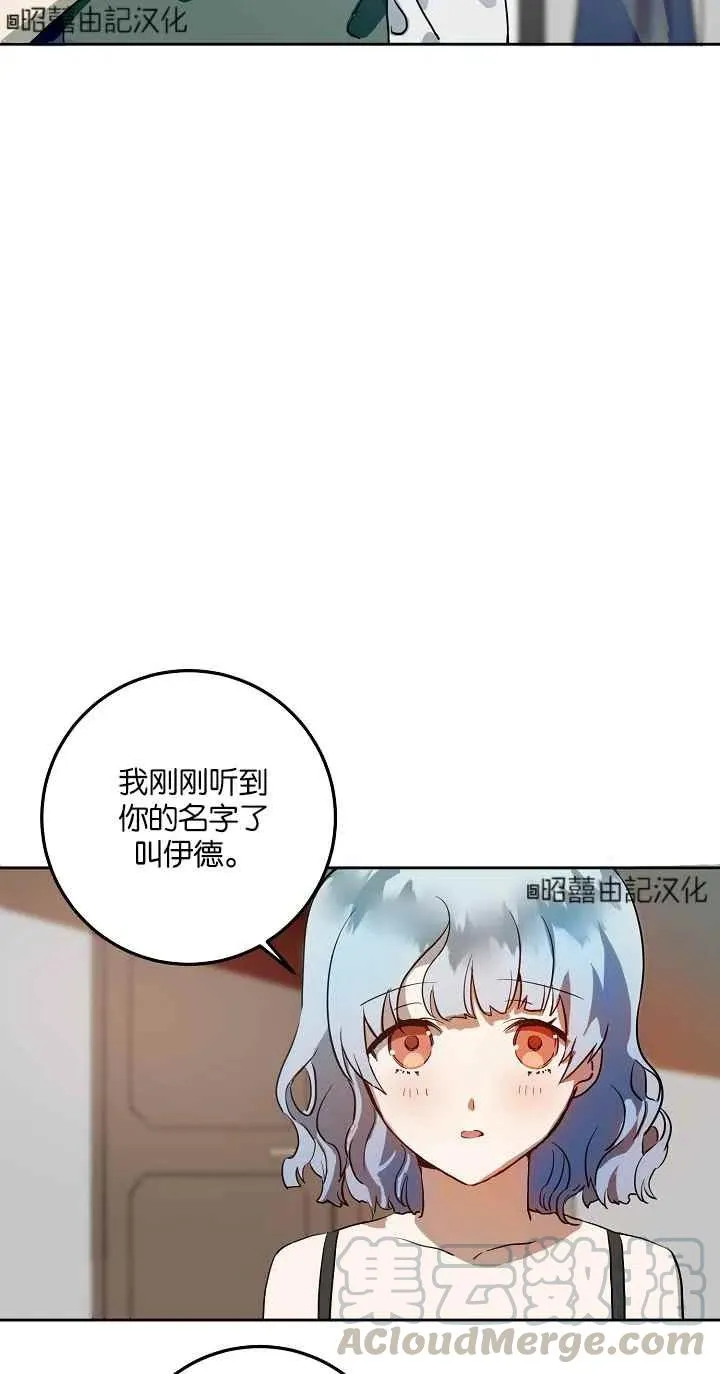 第6话 第46页