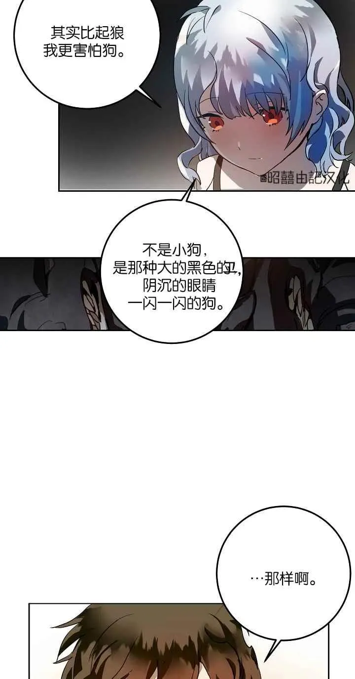 第6话 第48页