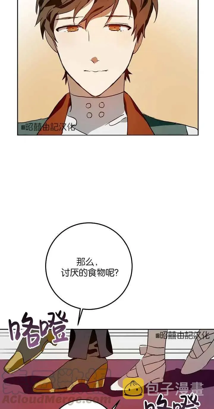 第6话 第49页