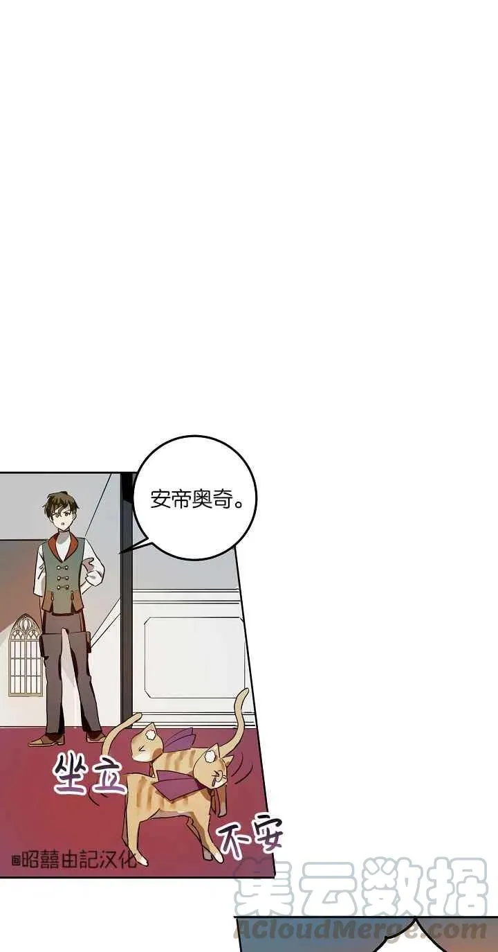 第6话 第52页