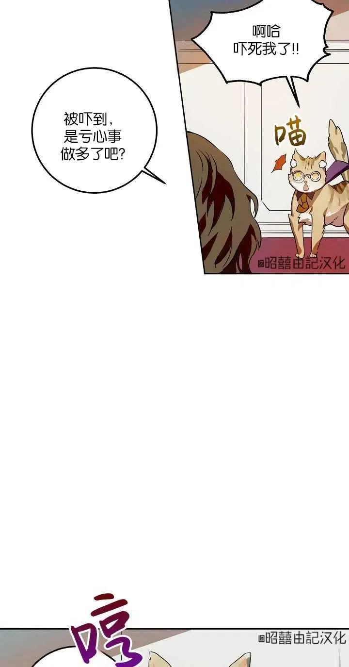 第6话 第53页