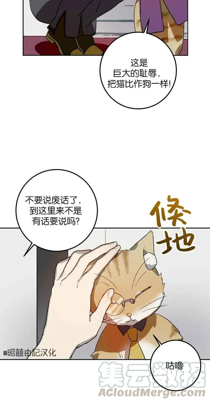 第6话 第55页
