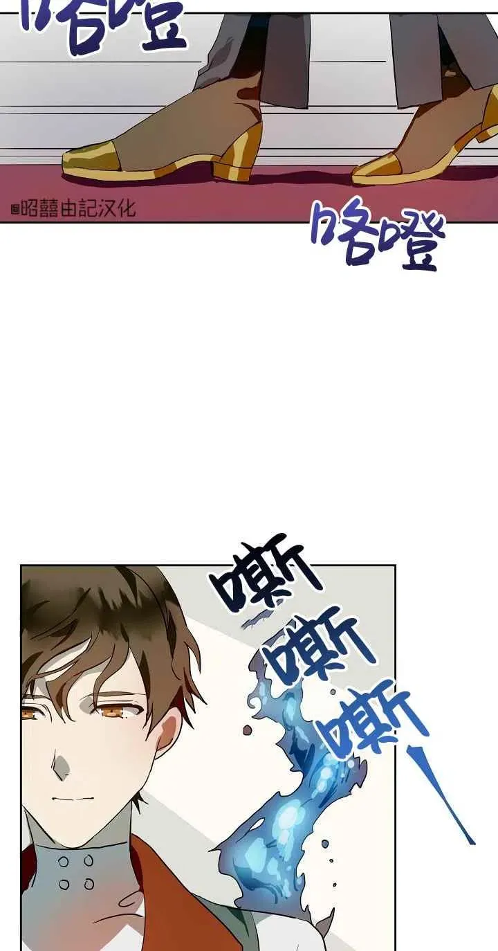 第6话 第57页