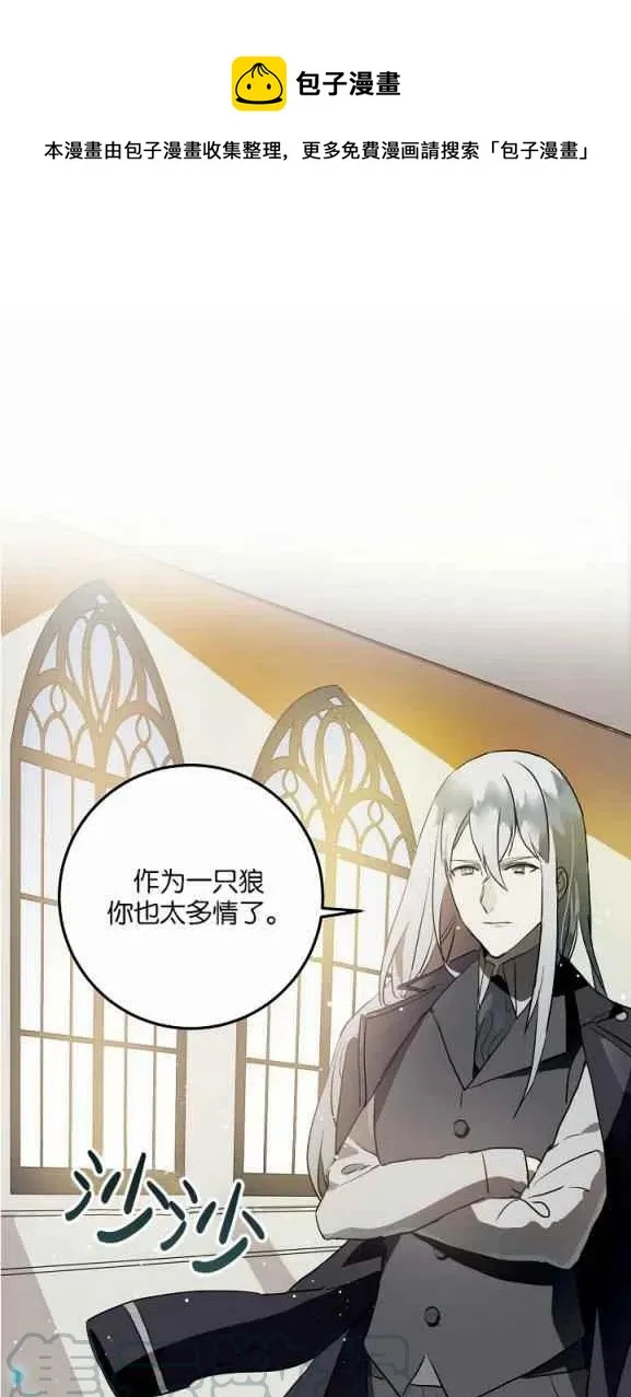 第7话 第1页