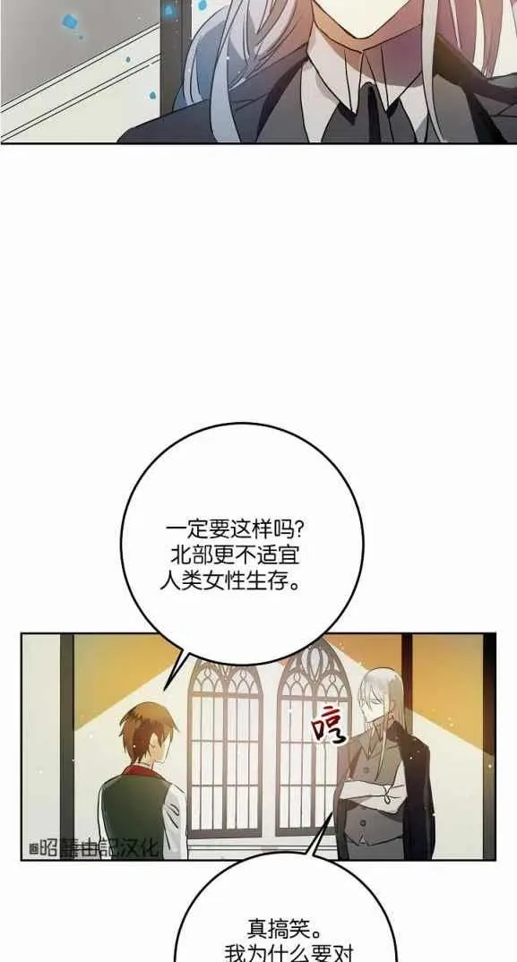 第7话 第3页