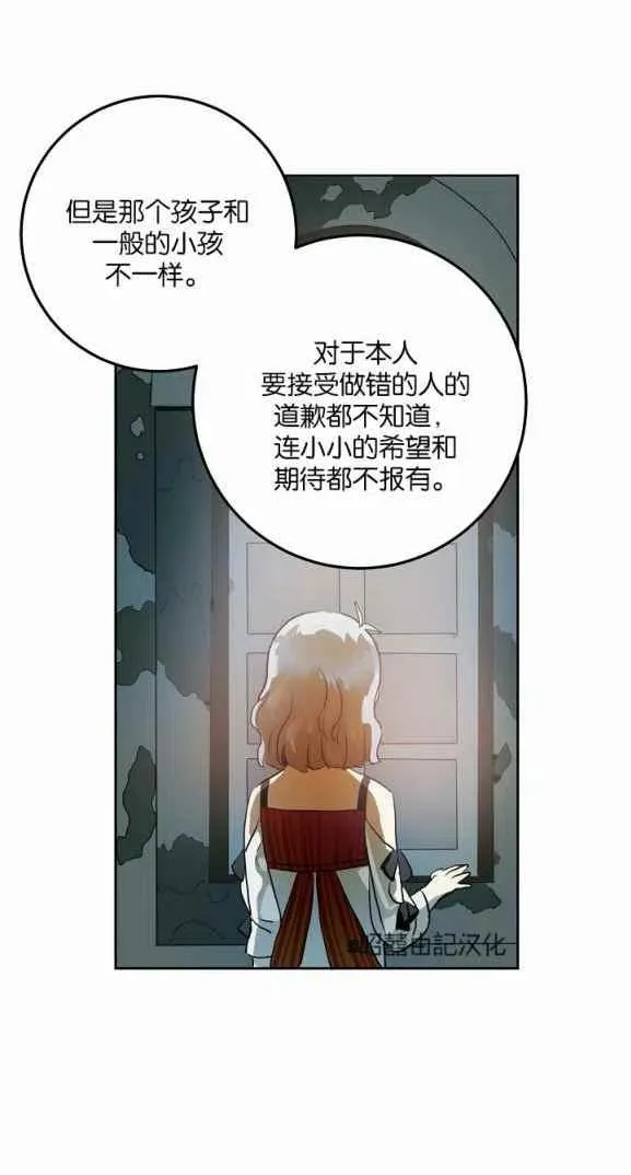 第7话 第8页