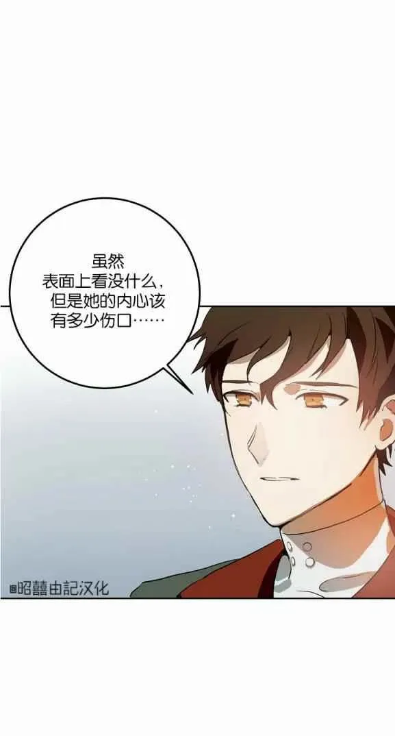 第7话 第9页