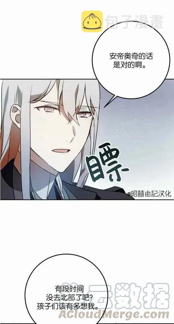 第7话 第10页