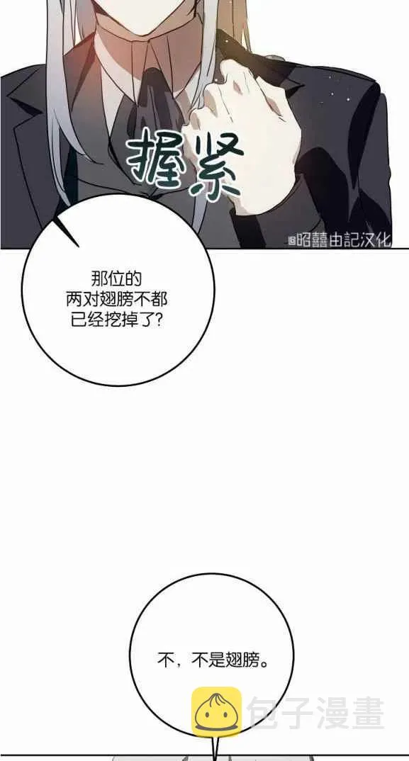 第7话 第14页